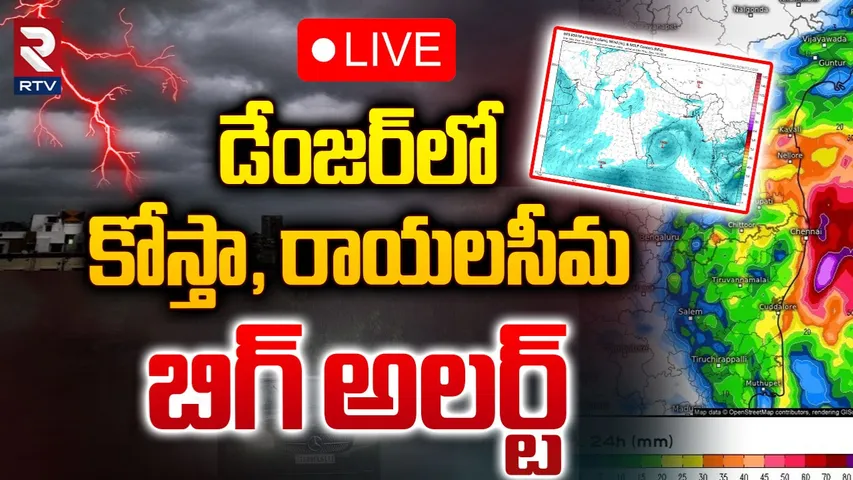 AP Heavy Rains