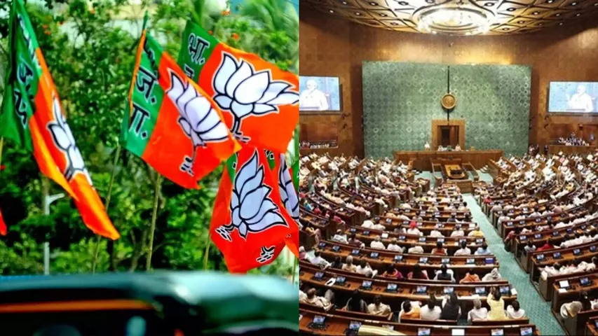 BJP ONOE