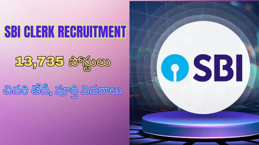 SBI jobs
