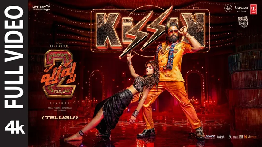 kissik 12