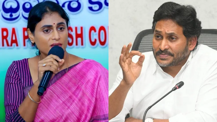 YS Sharmila Jagan 