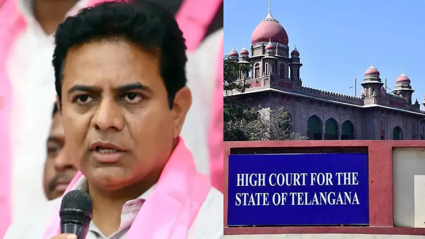 KTR HIGH COURT