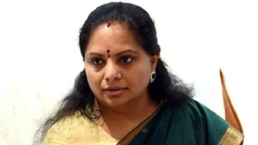 KAVITA
