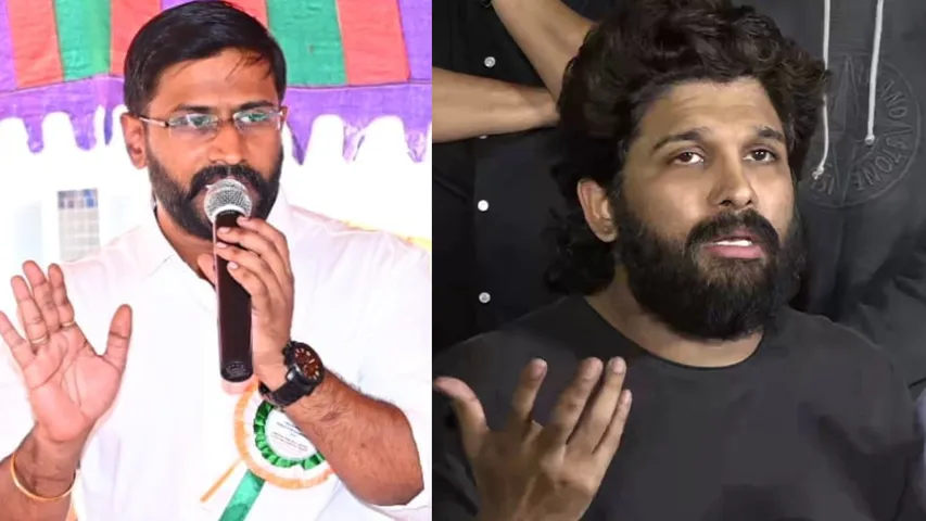 Allu Arjun Balmoor Venkat