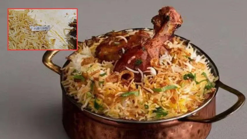 Blade in Chicken Biryani