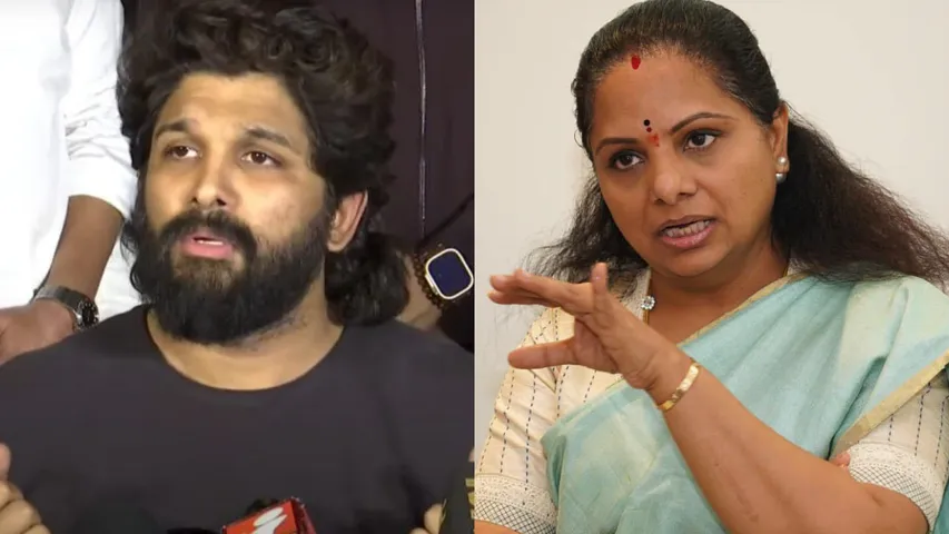 Allu Arjun BRS MLC Kavitha Reaction