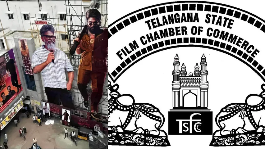 tsfc on sandhya theatre issue