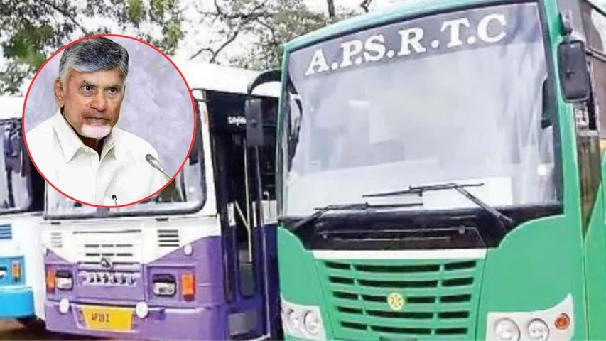 free bus scheme in ap