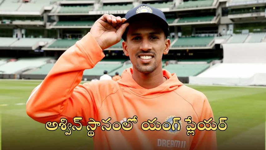Tanush Kotian to join India Test squad