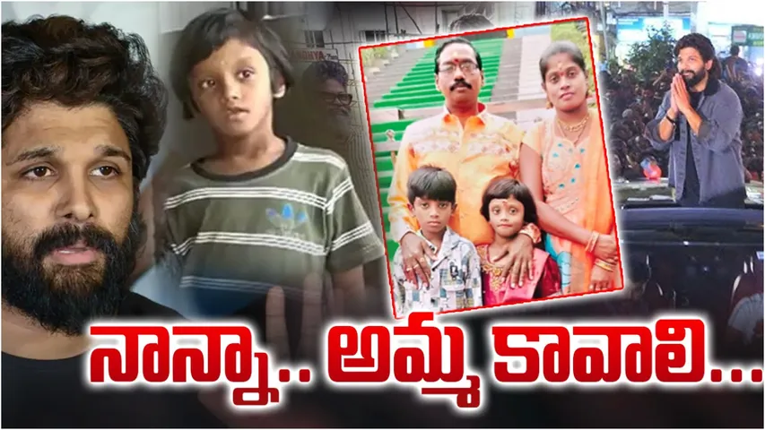 allu arjun r