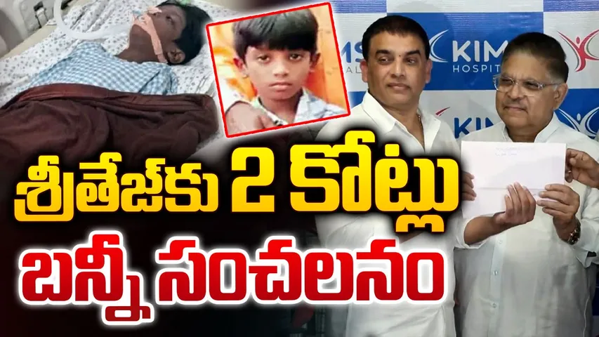 allu aravind dil raju 