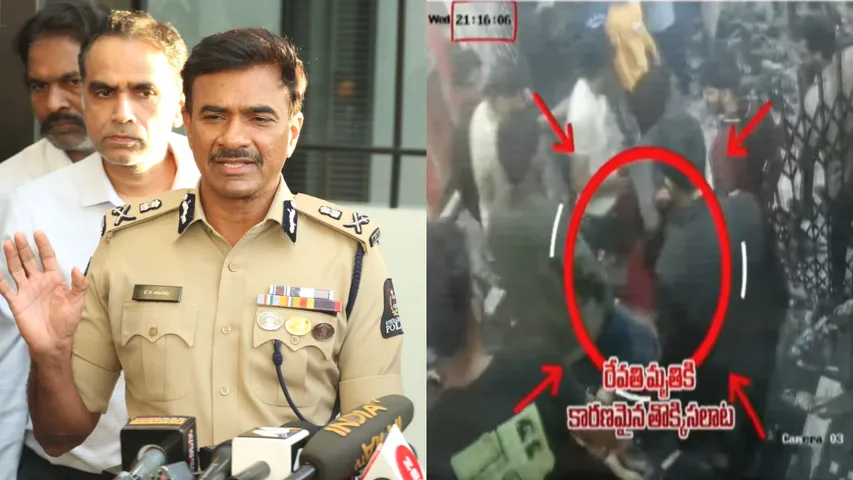 Hyderabad CP Anand Pushpa Issue 