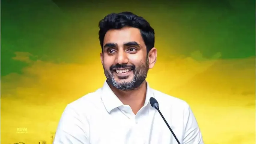 nara lokesh