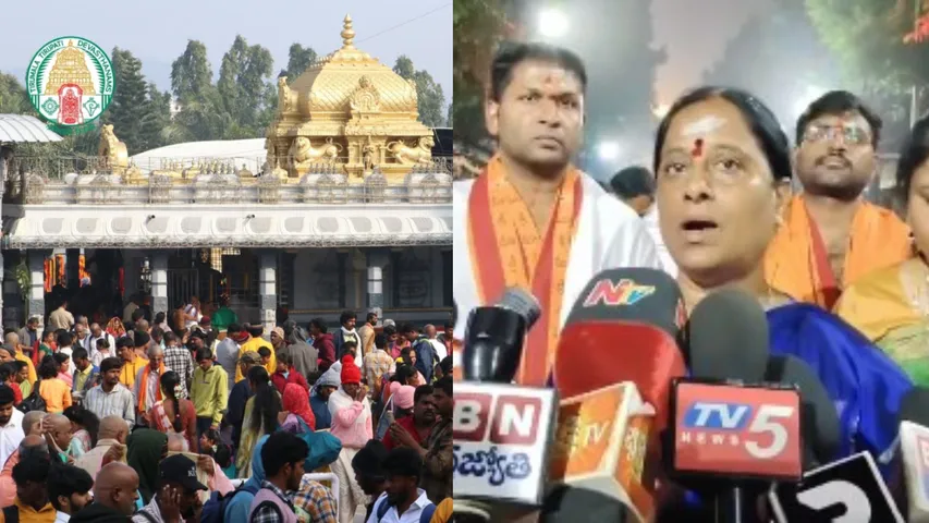 Konda Surekha TTD