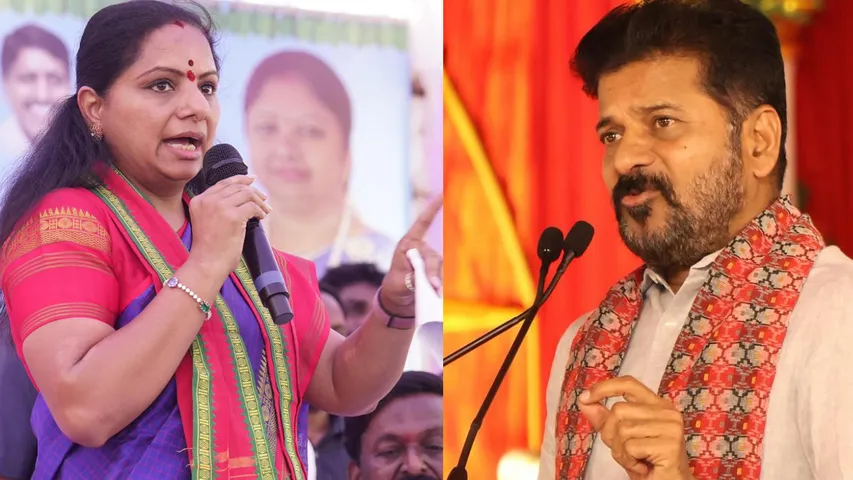 MLC Kavitha Revanth Reddy