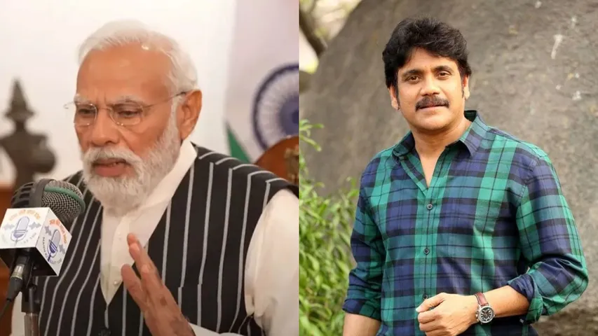 Modi and Nagarjuna
