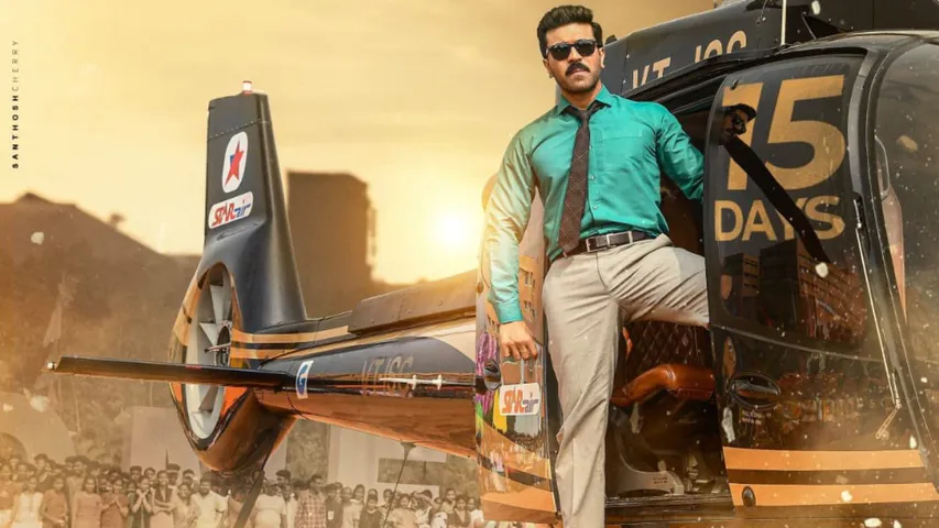 ram charan cutout