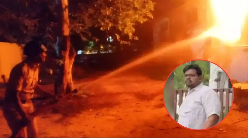 Madanapalle Sub-Collectorate files burning case