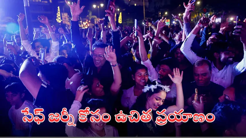 NEW YEAR CELEBRATIONS