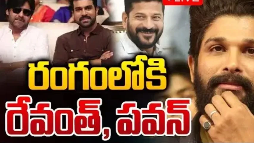 revanth pawan kalyan
