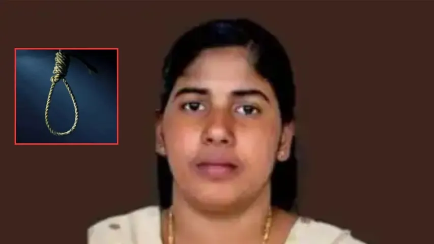 Nimisha Priya Death Penalty