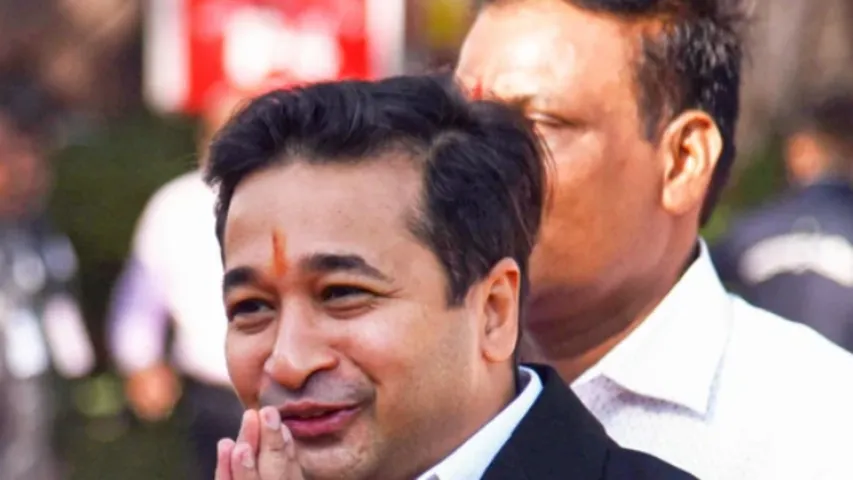 min rane