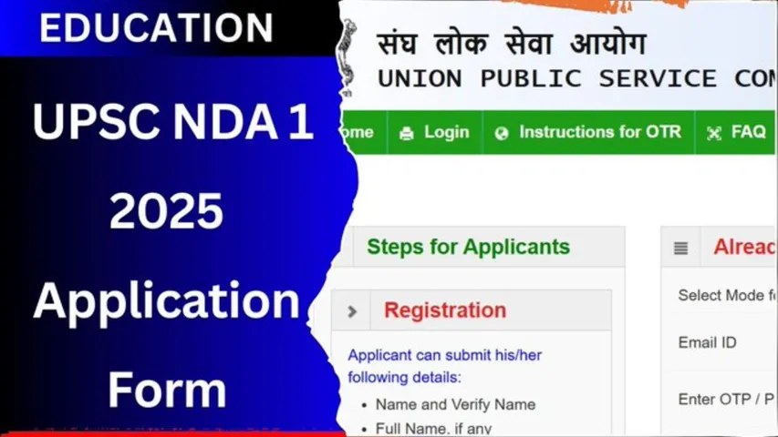 uPSC NDA