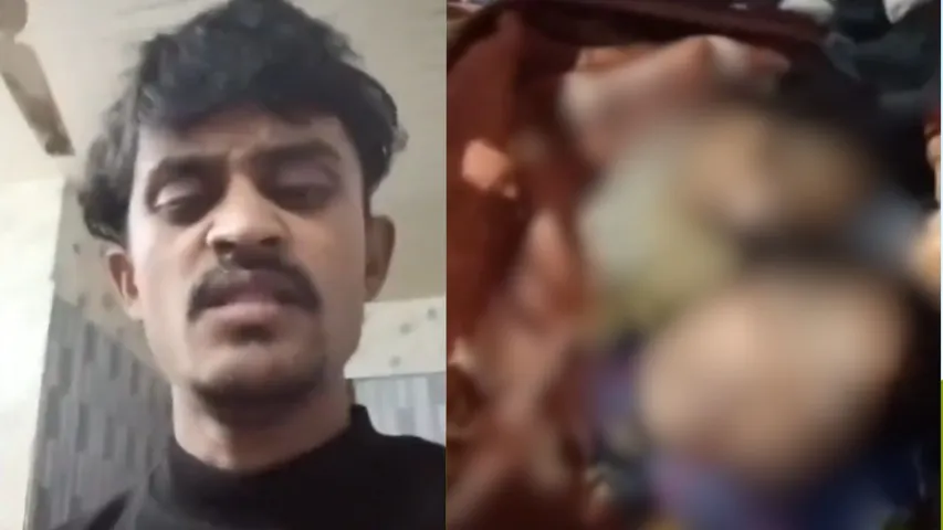 man killed his mother and four sisters