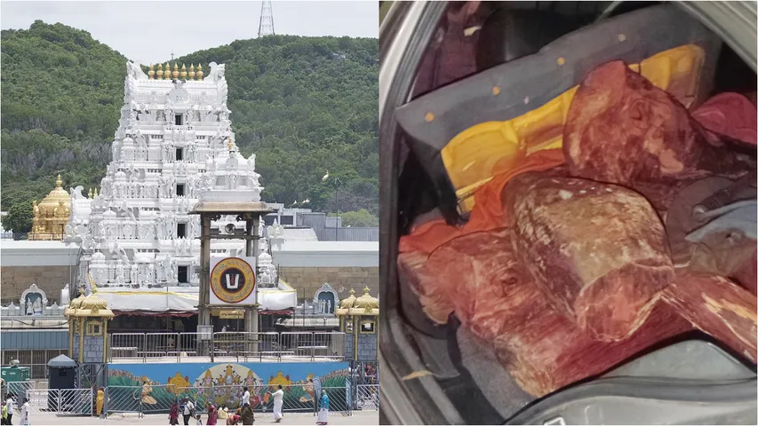 tirupati