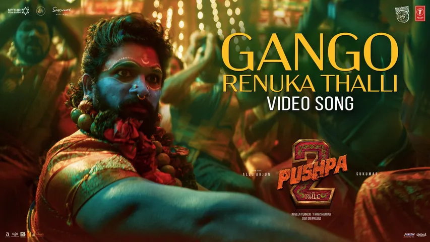 pushpa 2 jatara song
