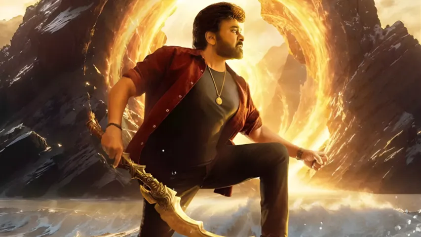 vishwambhara movie