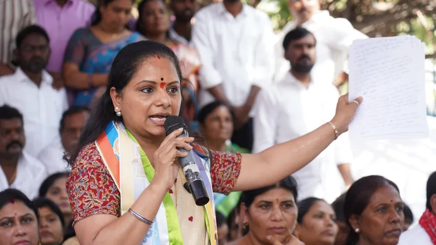 MLC Kavita
