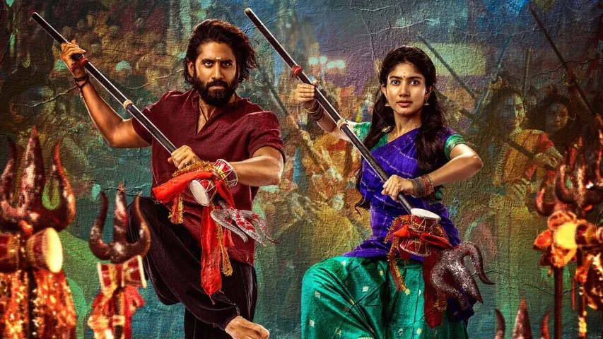 Namo Namah Shivaya Lyrical Thandel song