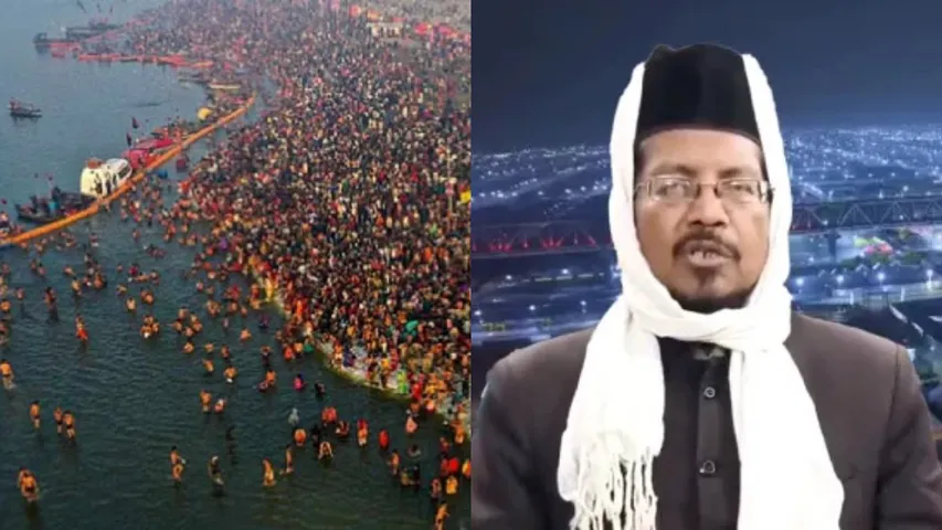 Maha Kumbh Mela