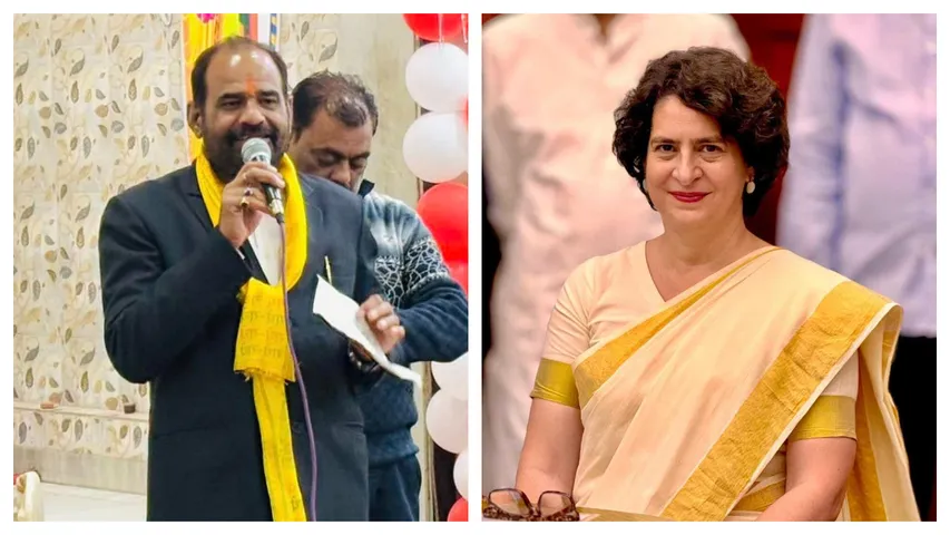 bjp ramesh and priyanka gandhi 