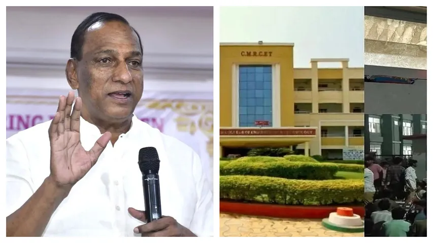 cmr college 