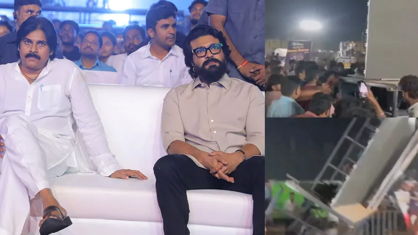 ram charan game changer event 