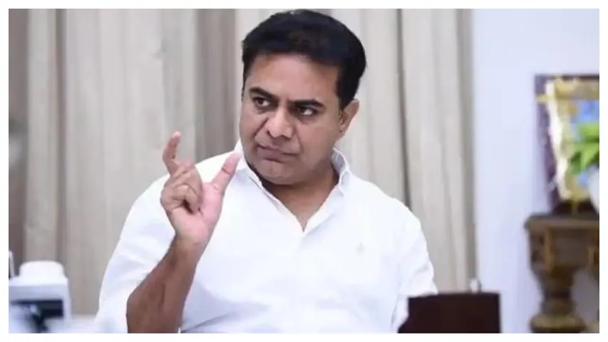 ktr notice