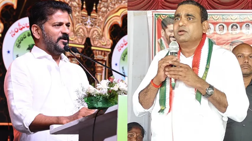 Revanth Reddy Chamala Kiran Kumar Reddy