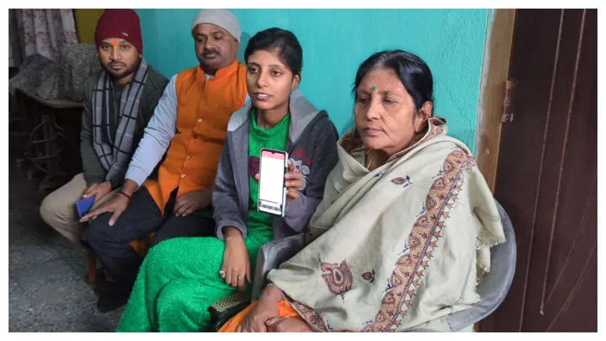 caa act bihar women
