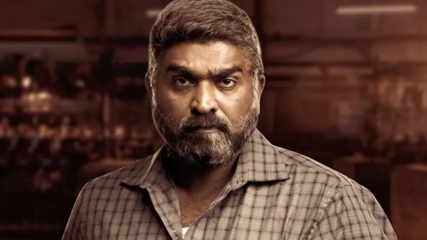 maharaja movie china collections