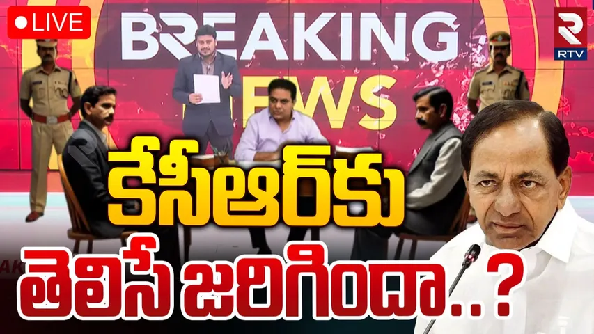 KTR ACB Interrogation 