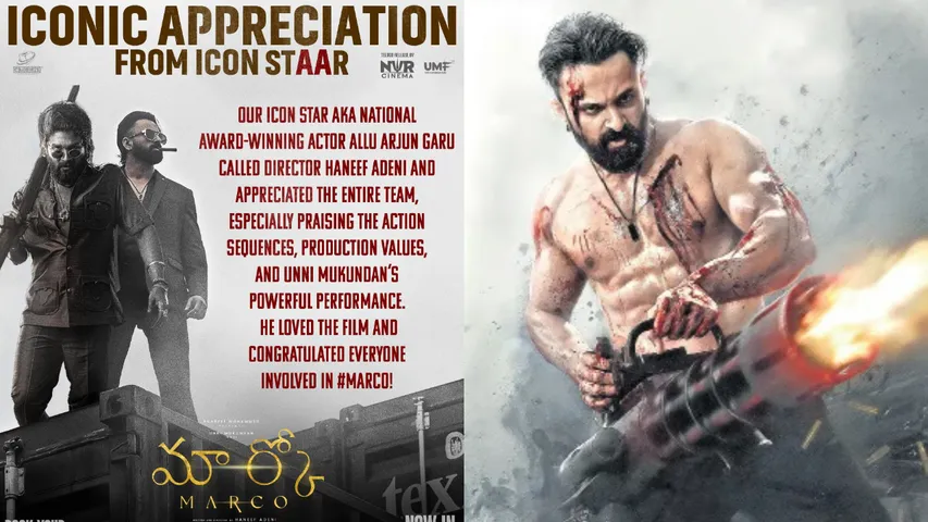 unnimukundan marco 