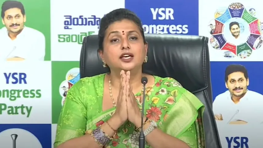 YCP Leader Roja