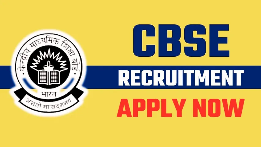 CBSE Recruitment