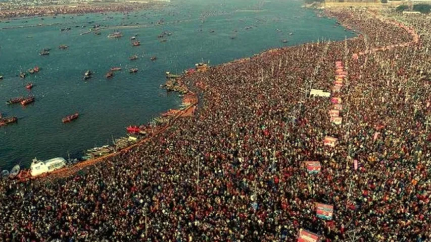 Maha Kumbamela 2025 