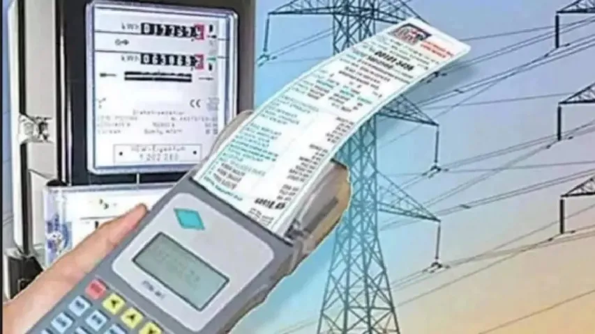 Current Bill