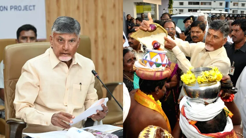 cm Naravaripalle 