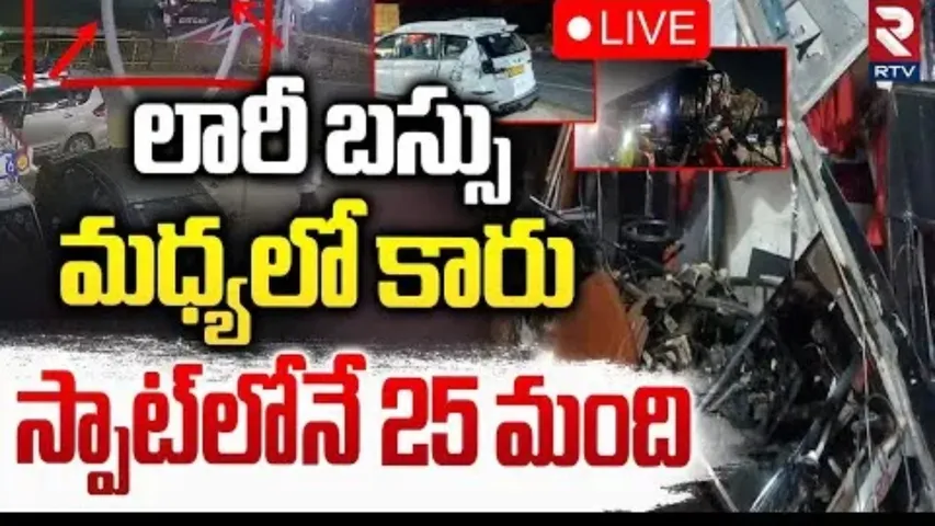 Mahabubnagar accident