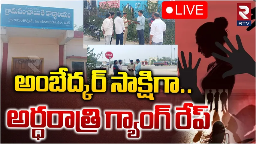 medak